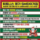 SM타이거짐 더프리미엄 네이버블로그