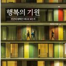 진주대로500번길 Daum카페