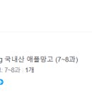 신안댁