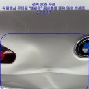 BMW X4 헤치도어 하단각 "비상구"등에 접촉 하여 찌그러짐 덴트복원 문콕 우박덴트 계양덴트 방배동덴트 서울덴트복원 이미지