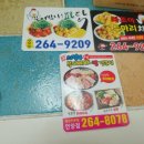 다조아두마리치킨 이미지