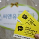 씨앤유피부과의원 이미지