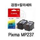 237마트 이미지