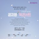 광주 문화예술회관 소극장 네이버블로그