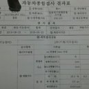 양산카클리닉 이미지