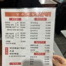 삼덕공원 공중화장실 이미지