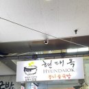 김피디게스트하우스 이미지