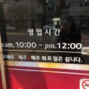 동북일가인