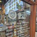 일미만두 | 의정부 맛집 45년 전통 백년가게 '일미만두1981 의정부 본점' 다녀온 리얼후기