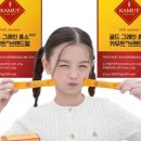골드그레인 주식회사