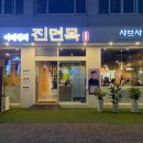 이대성5호 이미지