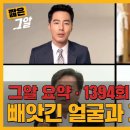 방심위 "딥페이크 기술 악용, 글로벌 기구와 공동대응 모색" 이미지