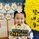 벧엘어린이집 이미지