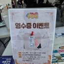 나성동_나릿재202동건너편 | 10월 9일 세종한글축제