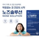 건강이네 이미지