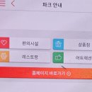 편의상품점