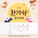 이화세무회계