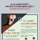 10cm x 자이언티 콘서트 이미지