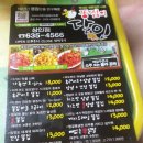똥집의달인 네이버블로그