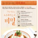 오므토토마토 네이버블로그