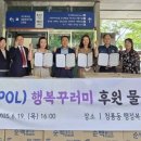 청룡동행정복지센터 이미지