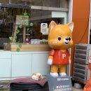 폴리파크 신암점 이미지
