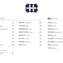 바람약과