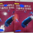 신세계수학교습소