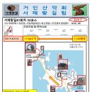 무안황토갯벌랜드B 이미지