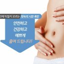 양산버드나무한의원 이미지