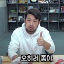해봉정육 - 중구 청계천로 24 | 해봉정육