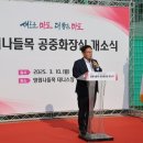 마포구청 화장실 이미지