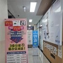 광명안경 미래안경원｜점포정리 최대 90% 세일! 클릭클락 선글라스 득템 후기