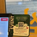 대교강냉이 | 해운대맛집 마린시티맛집 추천 이가솜씨