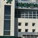 장사어촌계(장사어촌체험마을) 이미지