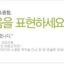 가족-사랑 이미지