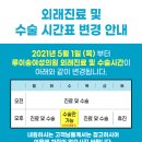 송산부인과의원 이미지