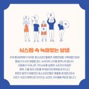 우리시스템 이미지