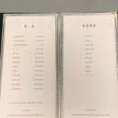 자산어보 판교점 | 내돈내산 판교역 맛집 : [자산어보] 룸이 있는 고급 일식 점심코스