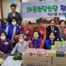 작전1동경로당 이미지