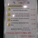 해궁맛집 이미지