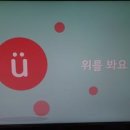 쉽게 배우는 중국어(기초) 이미지