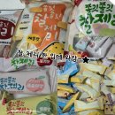 (주)한진식품 네이버블로그