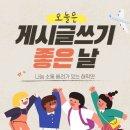 불금 아닌 불토~~양장피 했어요~~^^ 이미지