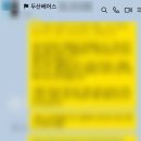 두산기획 | [시사저널] 스포츠과정 대기업 커리어 실무협업 프로젝트 - 6주차 비대면 기획코칭 후기 🔥