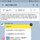 다이어터 - 만화책추천요 이미지