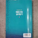 도서출판 한진