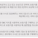 포낙보청기 이미지