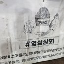 영성상회 이미지