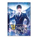 서고 쇼핑하우